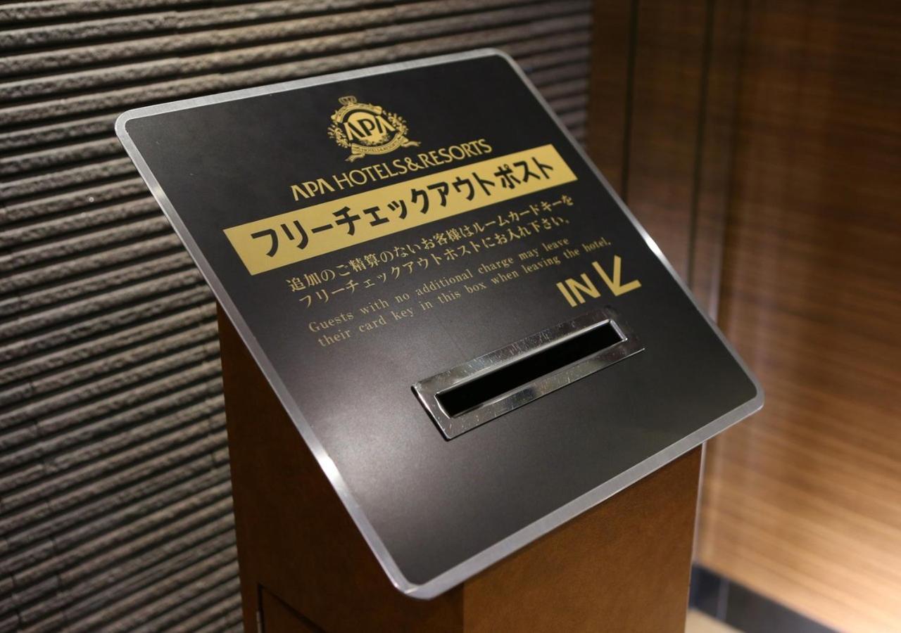 Apa Hotel Hakata Ekimae 4 Chome Fukuoka  Dış mekan fotoğraf